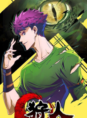 The Dark Hunter Cover