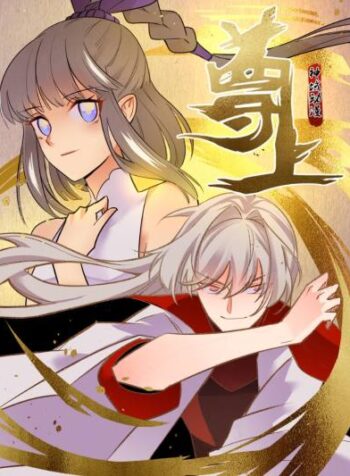 Above All Gods Cover