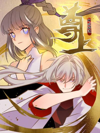 Above All Gods Cover