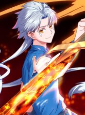 The Supreme Lord System Cover