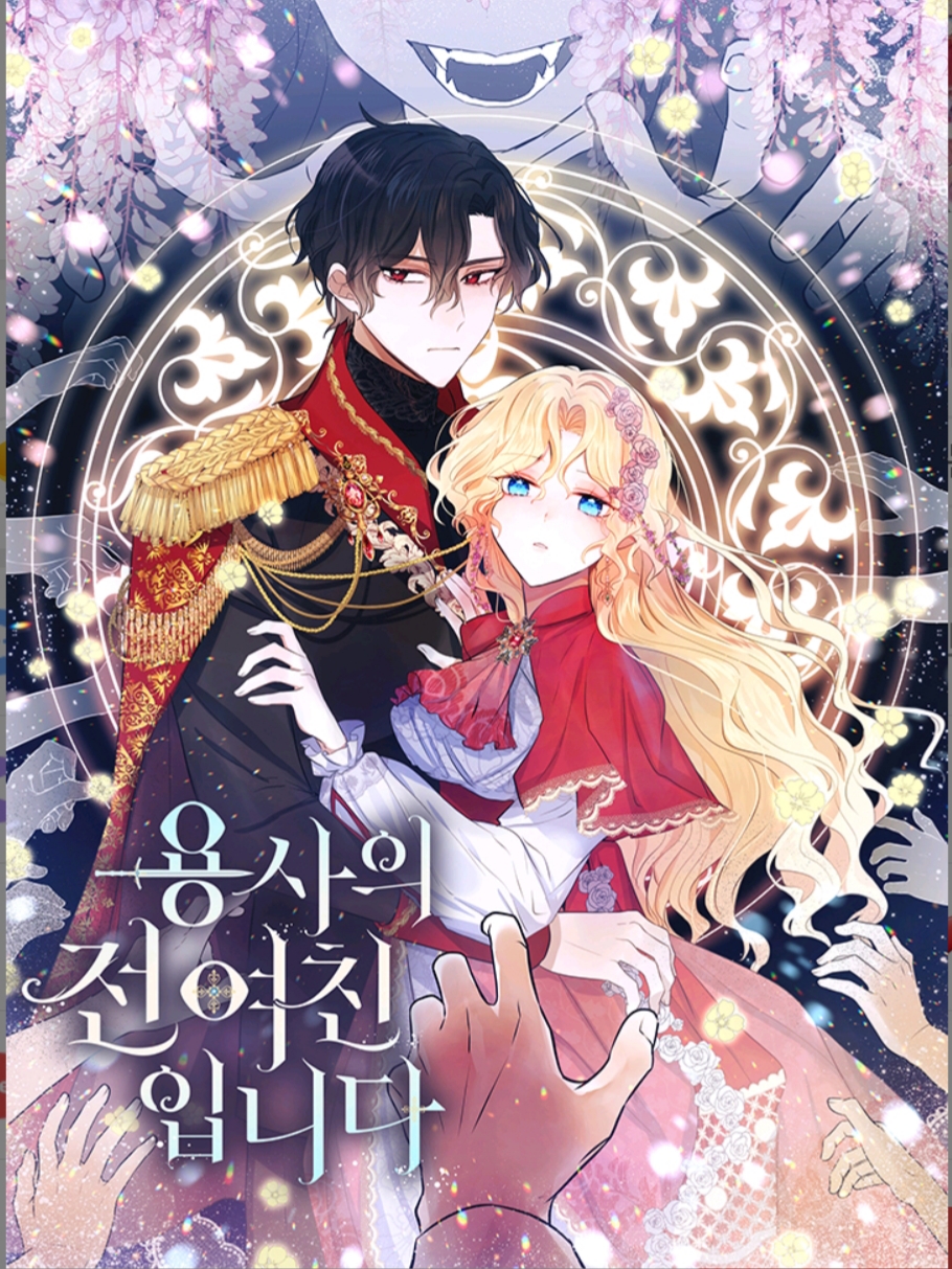 I’m the Ex-Girlfriend of a Soldier Cover