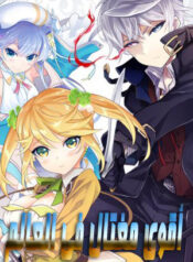 The World’s Best Assassin Cover