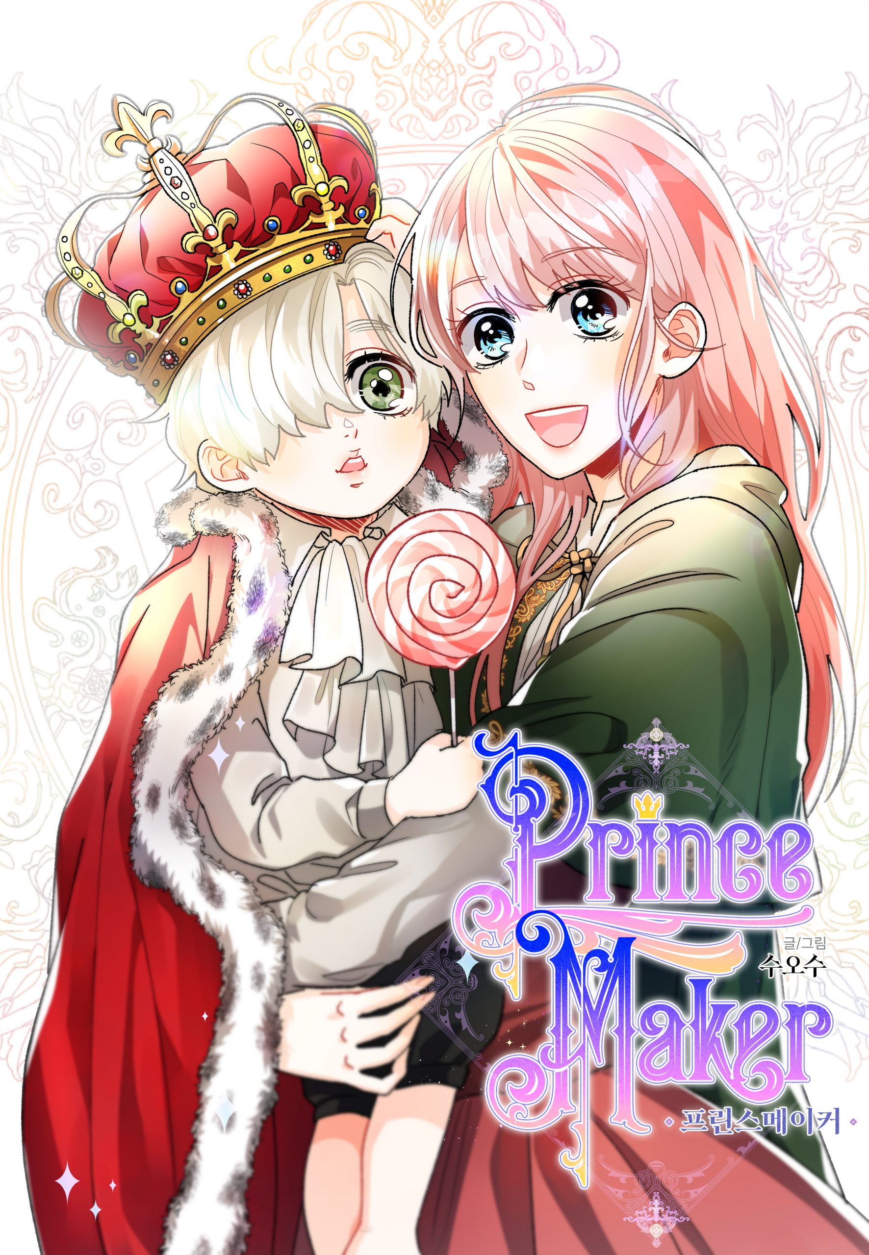 Prince Maker Cover