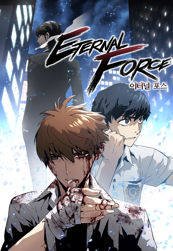 The Breaker3: Eternal Force Cover