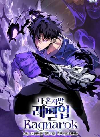 Solo Leveling: Ragnarok Cover