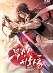 Chronicles Of The Martial God’s Return Cover