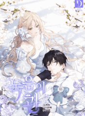 Recording hall Cover