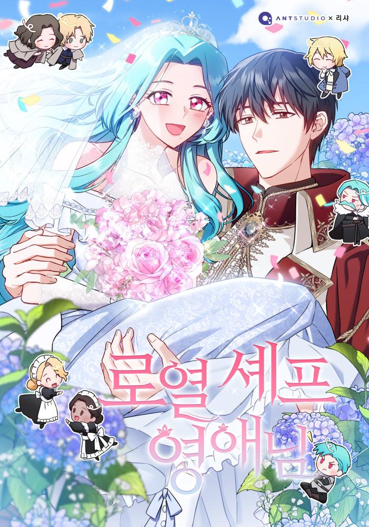 young Lady is a Royal Chef Cover