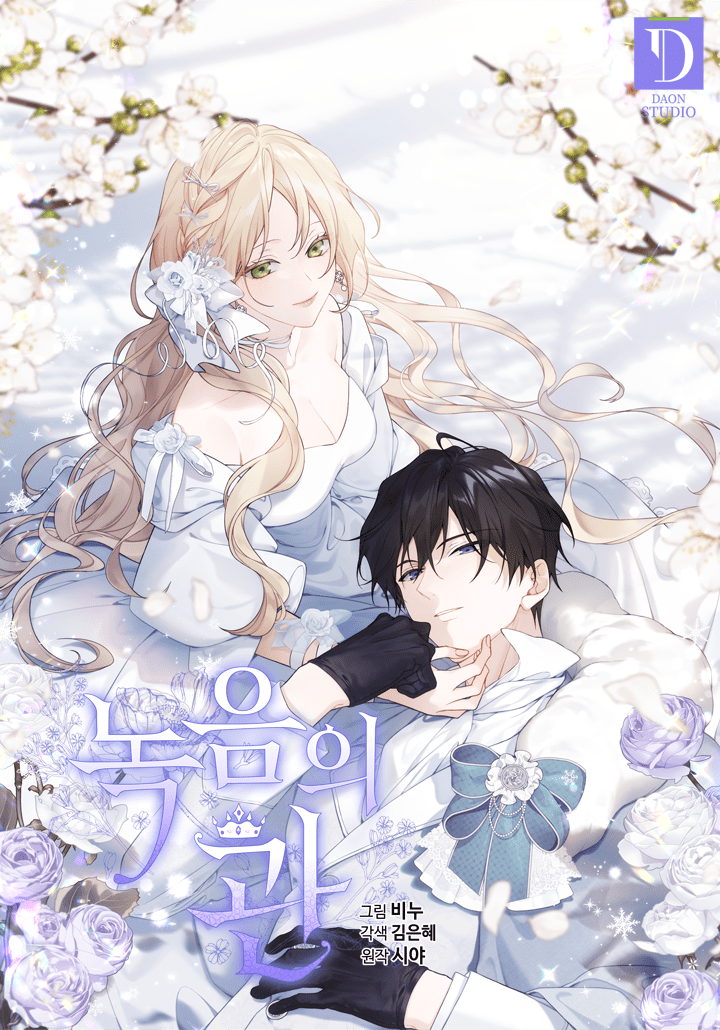 Recording hall Cover