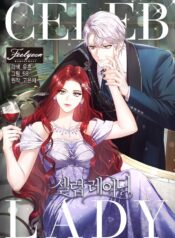 Celebrity Lady Cover