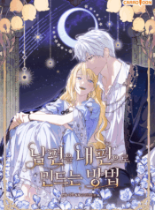 How to Get My Husband on My Side Cover