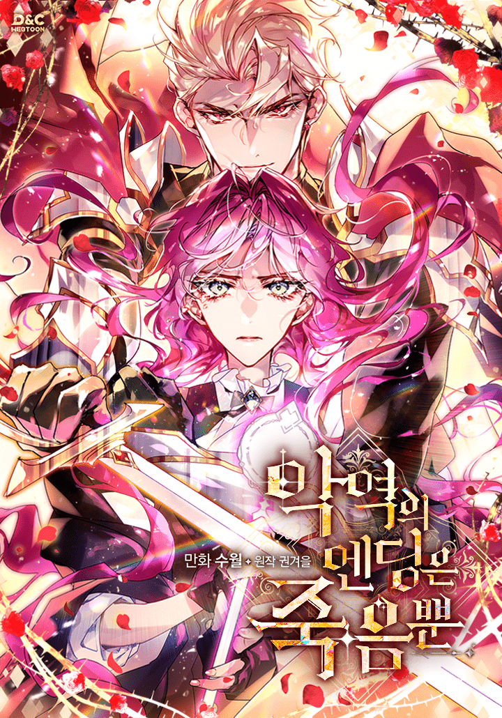 Death Is The Only Ending For The Villain Cover