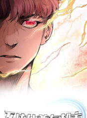 Xianzun System In The City Cover