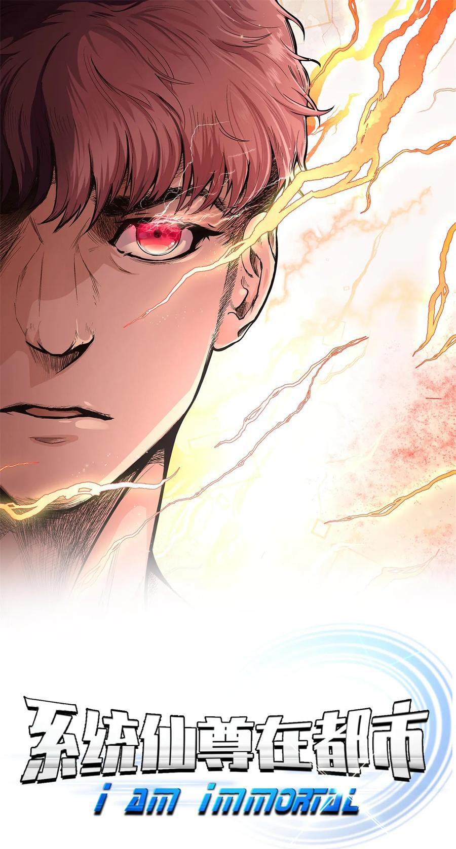 Xianzun System In The City Cover