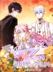 Raised by Villains Cover