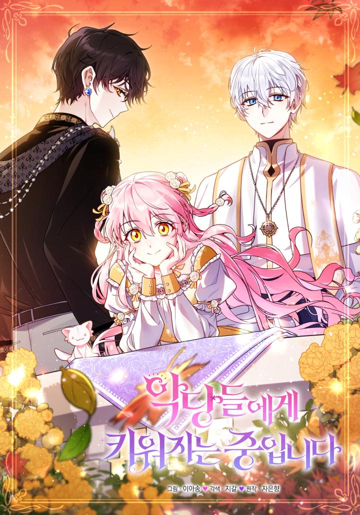 Raised by Villains Cover