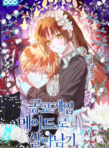 Surviving As a Maid In a Horror Game Cover