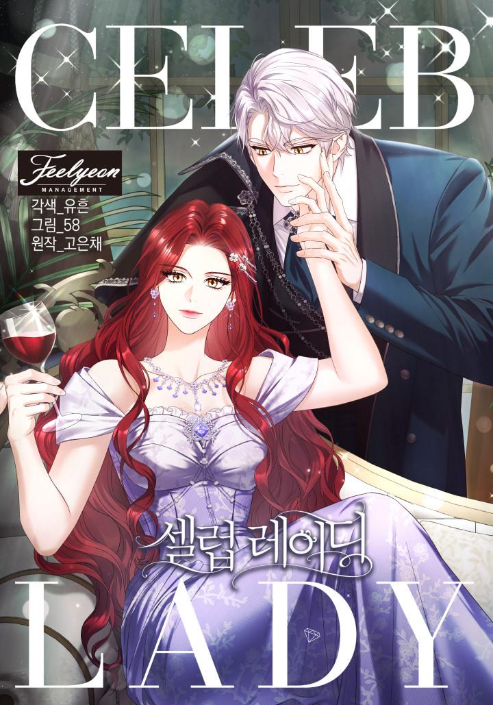 Celebrity Lady Cover