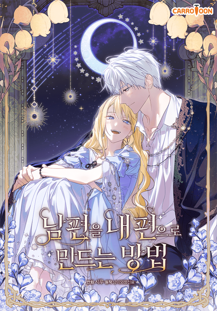 How to Get My Husband on My Side Cover