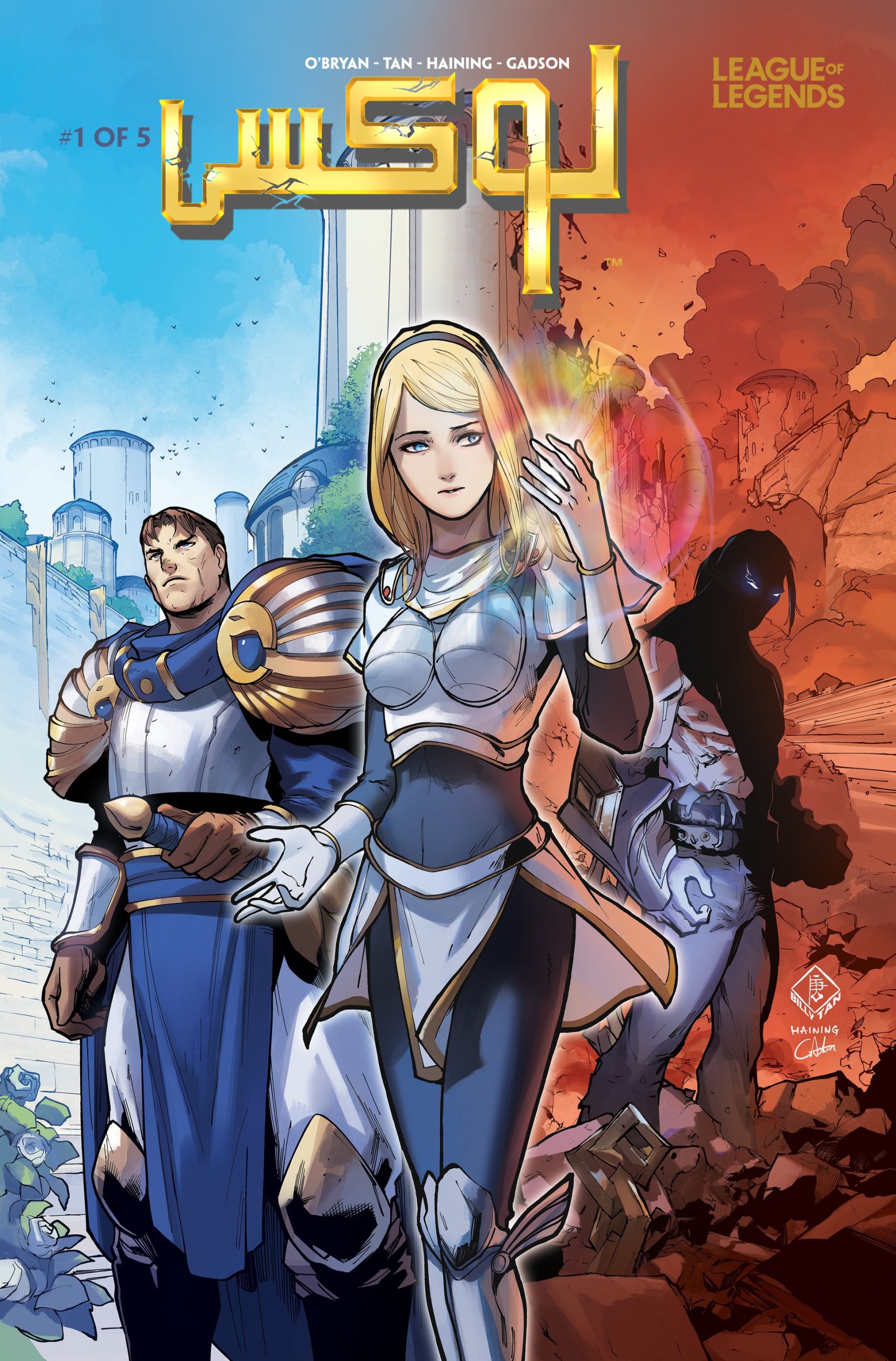 LUX – Flesh & stone Cover