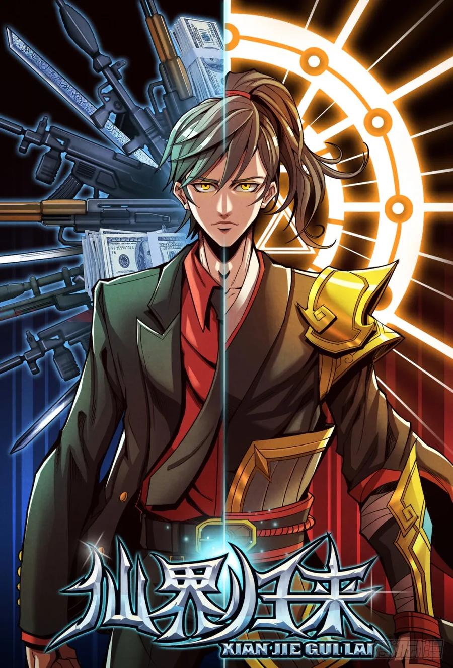 Return From the World of Immortals Cover