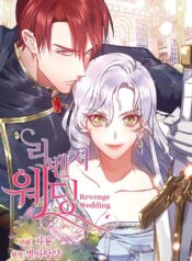 Revenge Wedding Cover