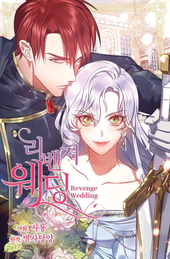 Revenge Wedding Cover