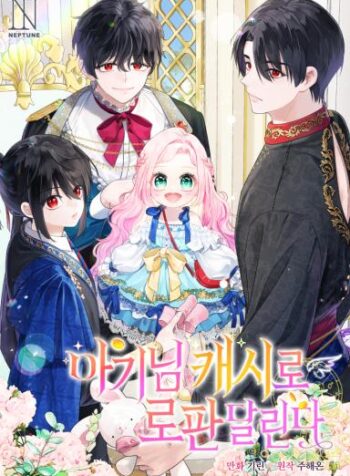 Surviving a Shoujo With Coins Cover