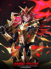 Hardcore Leveling Warrior Cover