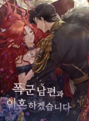 I Will Divorce My Tyrant Husband Cover