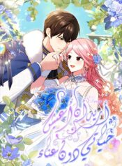 I Want to Live Life Effortlessly Cover