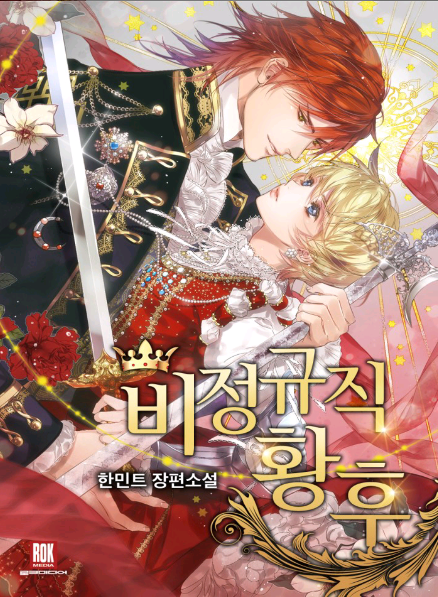 The extraordinary empress Cover