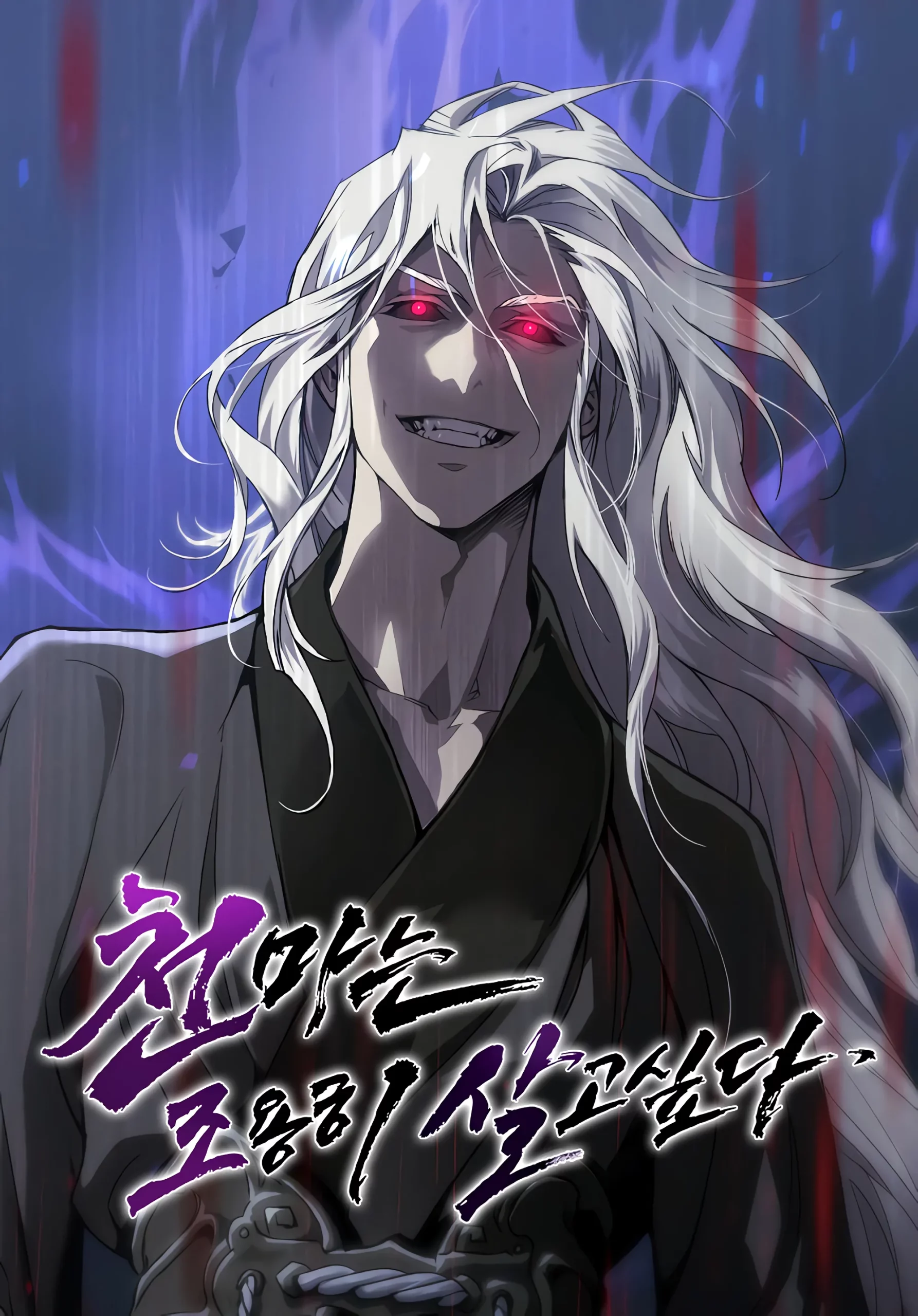 The Heavenly Demon Wants a Quiet Life Cover