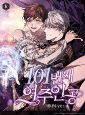 101st Female Protagonist Cover