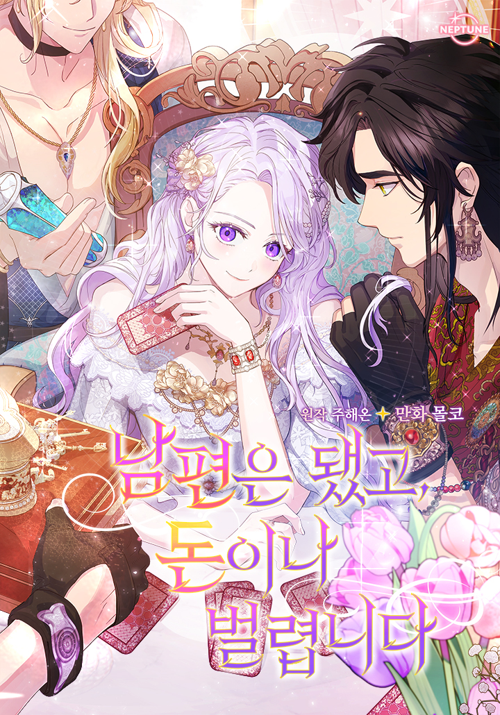 Forget My Husband, I’ll Go Make Money Cover