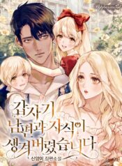 Falling Into The Deep End Cover