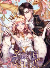 Become princess from today ?! Cover