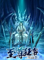 Supreme Mad Emperor System Cover