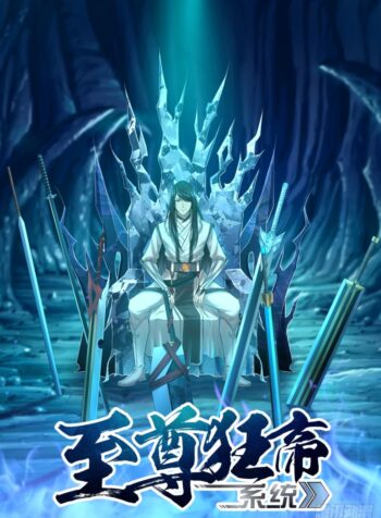 Supreme Mad Emperor System Cover