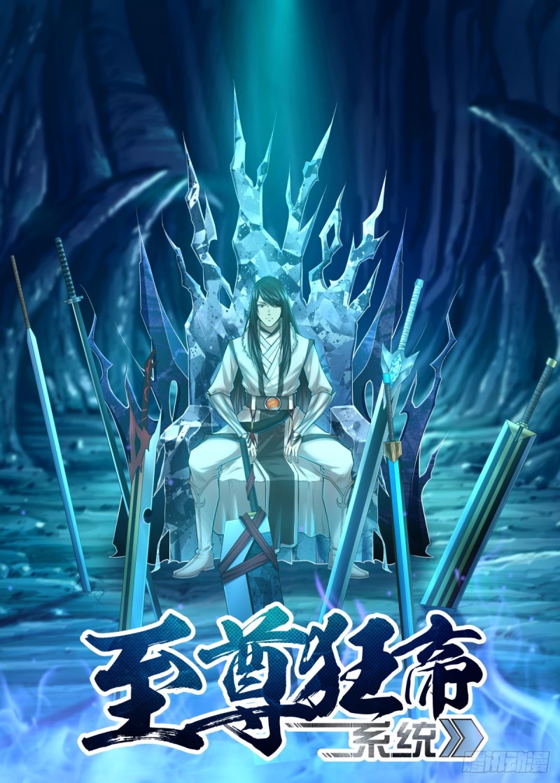 Supreme Mad Emperor System Cover