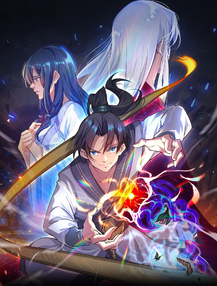 Rebirth of Refining Emperor Cover