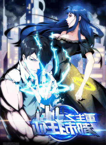 Reborn city mad Cover