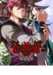 Warring States Cover