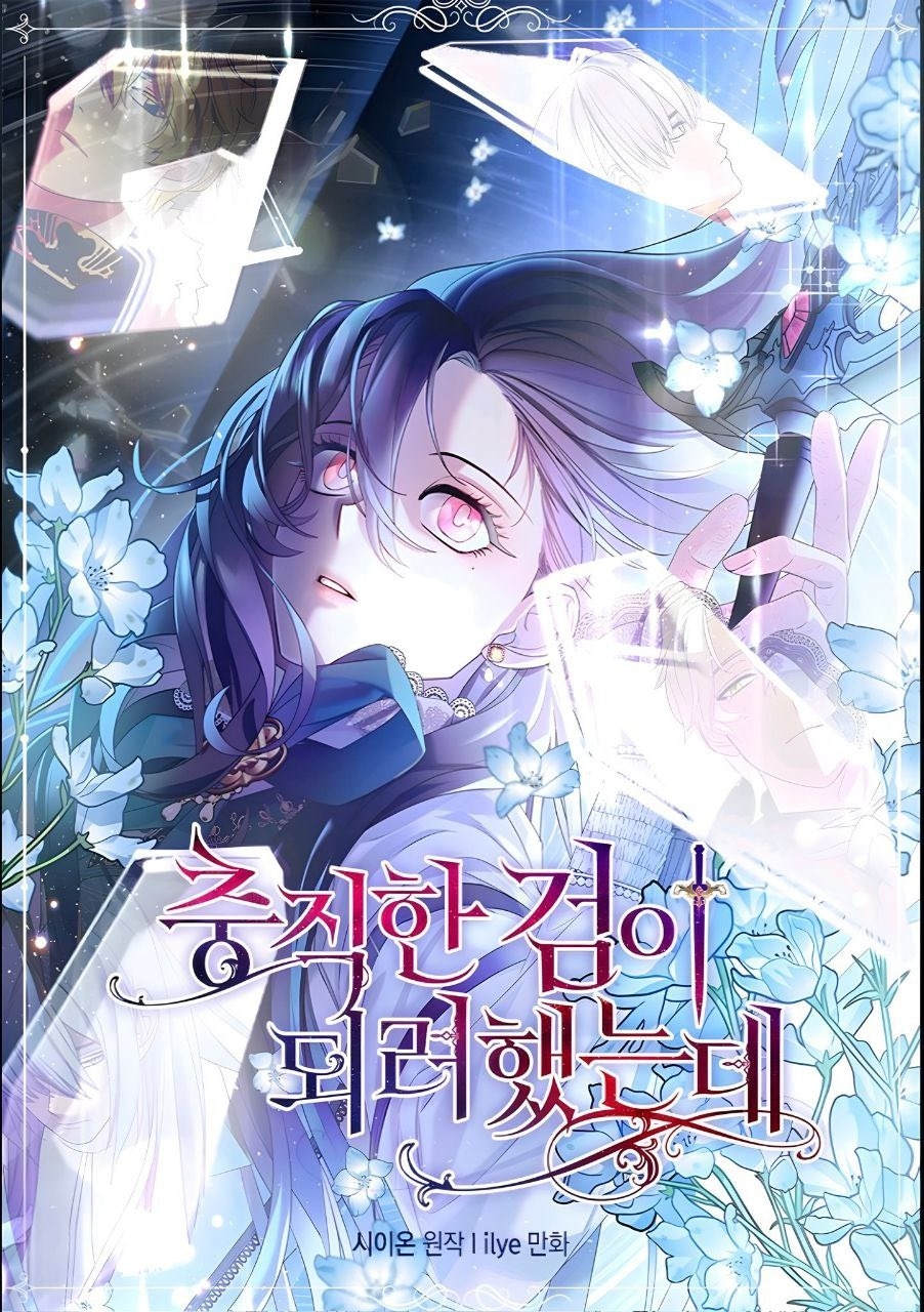 I Was Planning to Become a Loyal Sword Cover