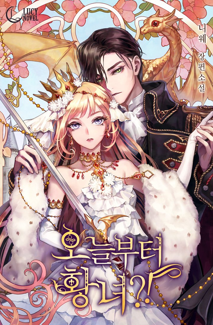 Become princess from today ?! Cover