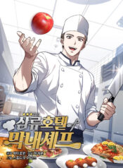 Youngest Chef from the 3rd Rate Hotel Cover