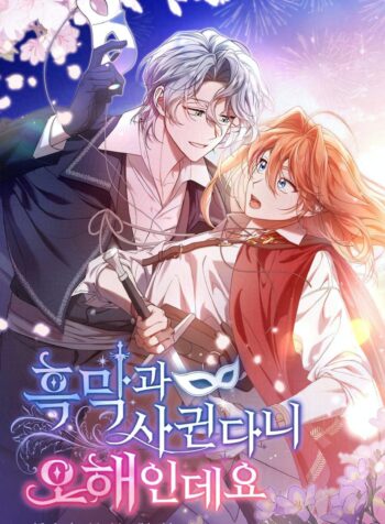 It’s A Misunderstanding That I’m Dating The Villain Cover