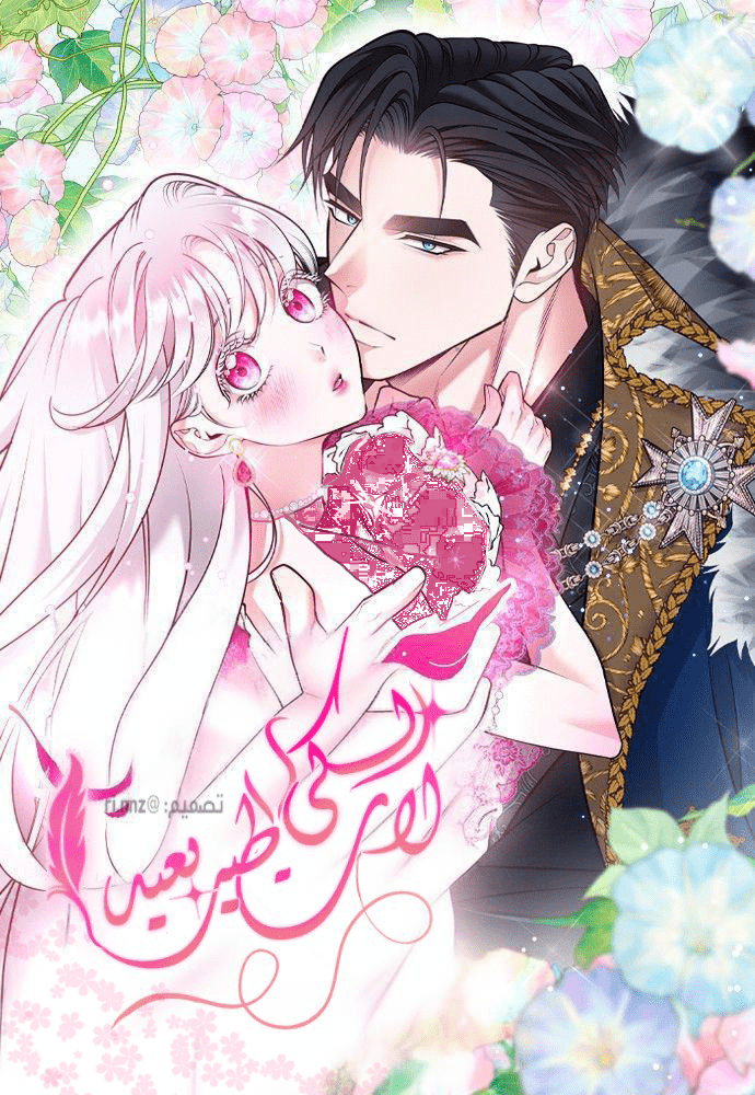 Hit Harder So It Doesn’t Escape Cover