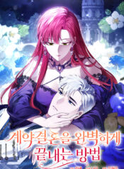 How to Perfectly End a Contract Marriage Cover