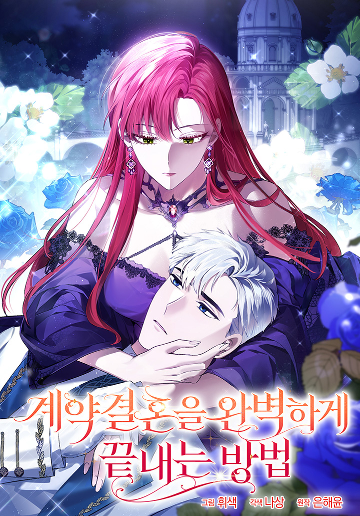 How to Perfectly End a Contract Marriage Cover